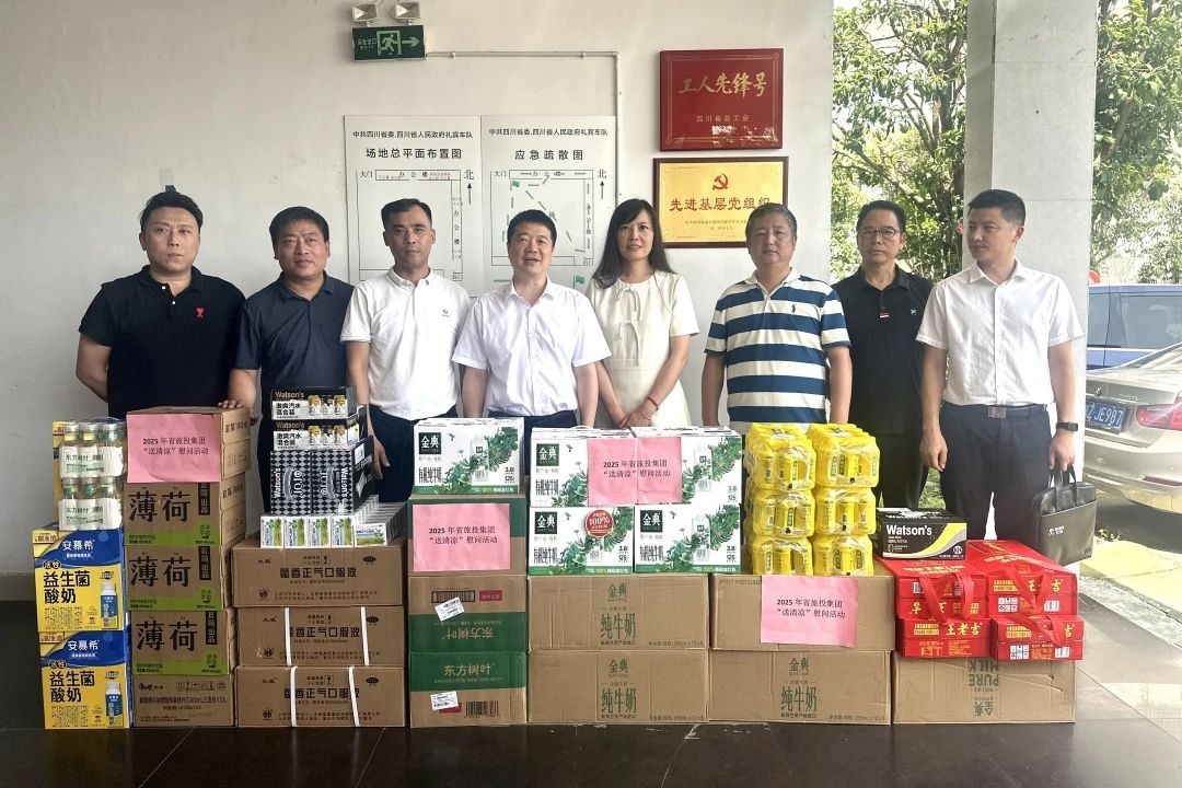 集团党委书记、董事长游勇到省委、省政府礼宾车队调研并看望慰问干部职工