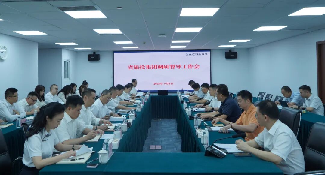 省尊龙凯时集团党委书记、董事长游勇赴商汇物业集团调研督导